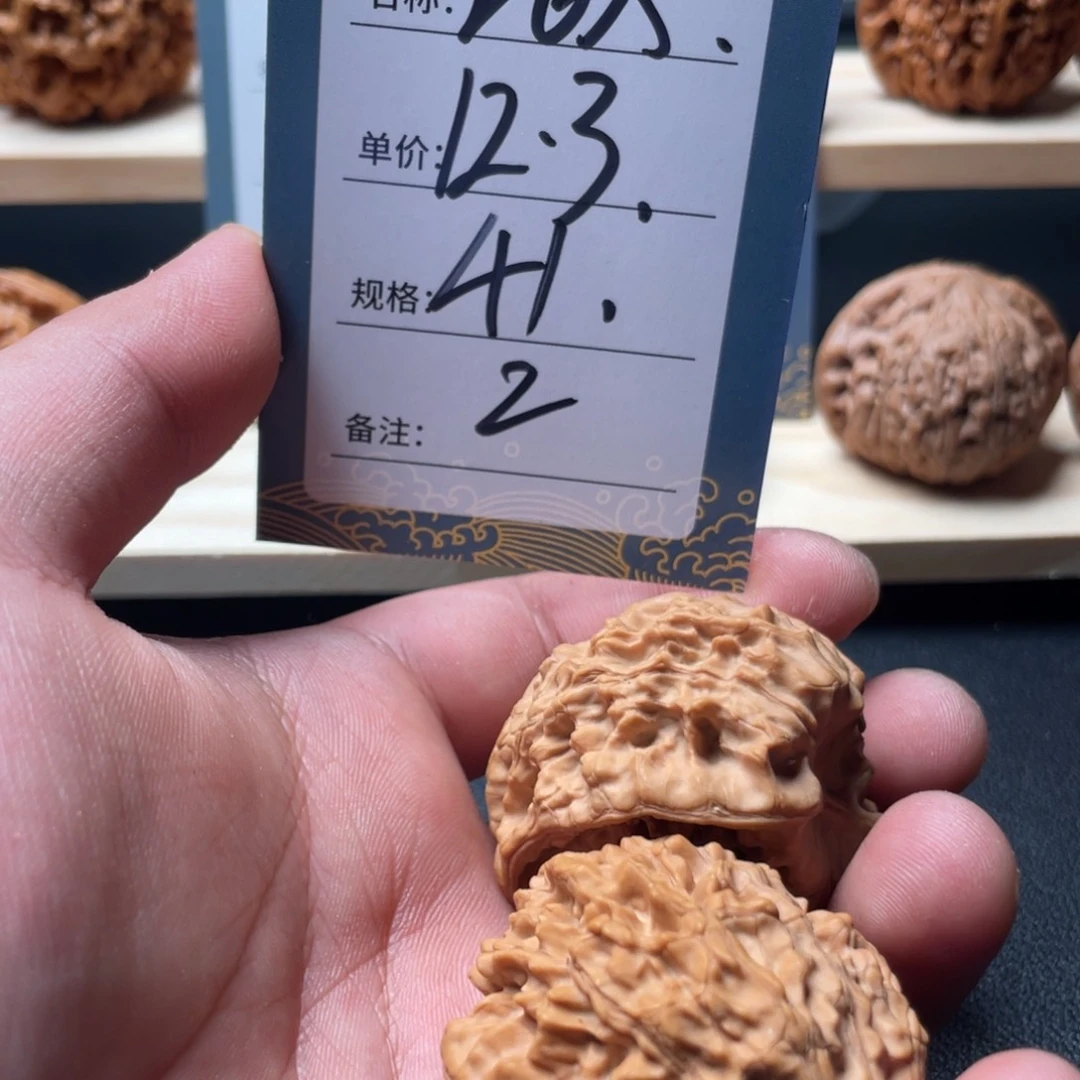 文玩核桃吊坠二号