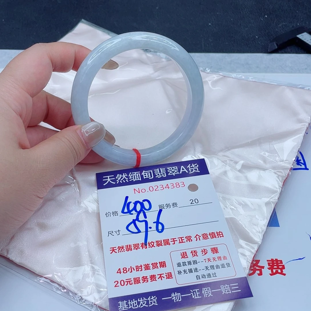 未镶嵌手镯翡翠4