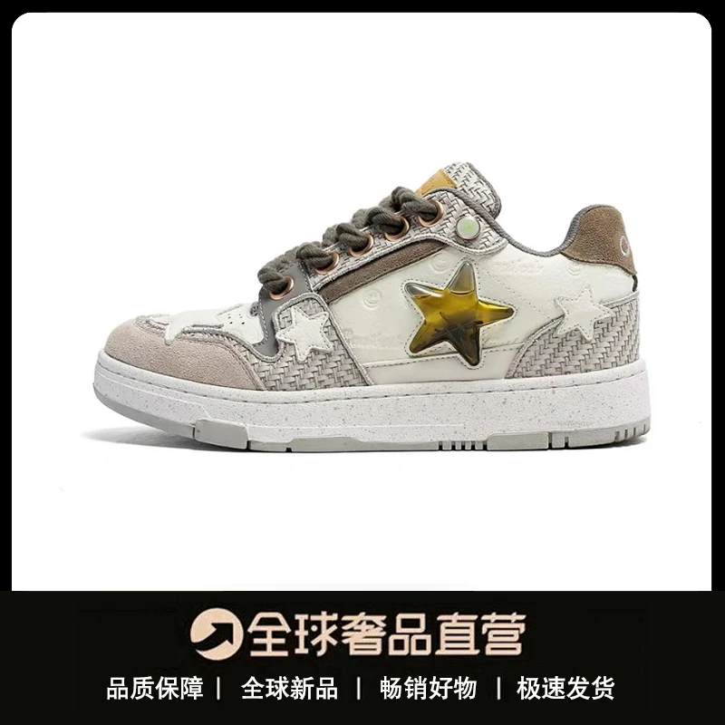 【龙井 星星鞋】板鞋男汉堡联名红酒板鞋女国潮情侣休闲板鞋