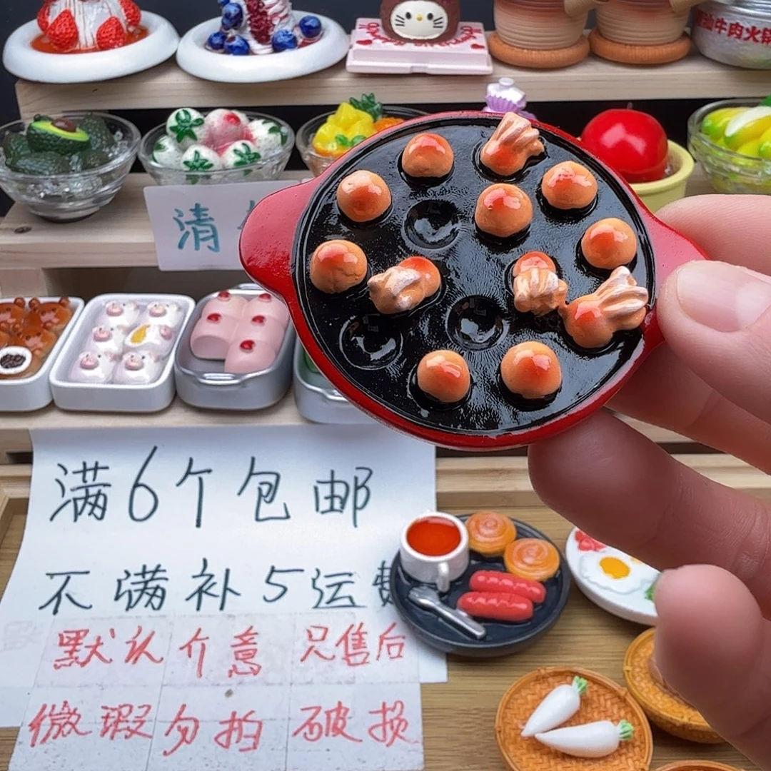 合成树脂食玩冰箱贴 凭开箱视频售后