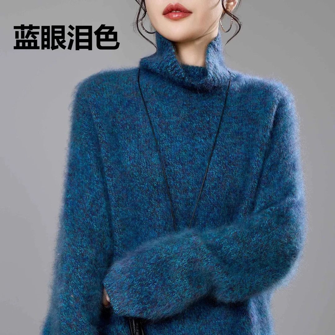 【Ayaoo专属】2025冬季羊绒拉绒高领简约经典时尚保暖慵懒针织女