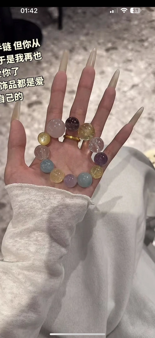 【喜欢几号位拍几号位】【一只幸子】天然水晶玉石DIY手串多样性发