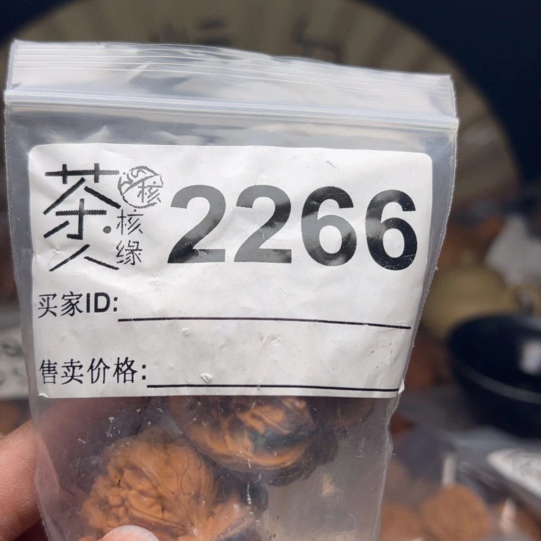 把件文玩核桃今天