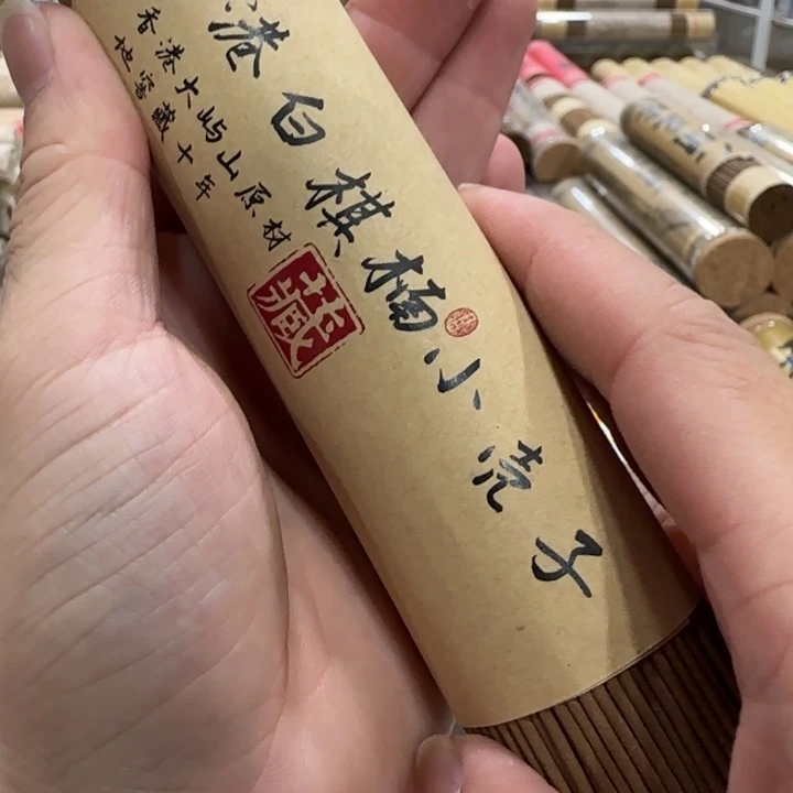 紫砂茶杯闪购链接专属链接