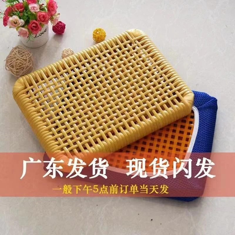 夏凉制衣厂椅垫散热透气舒适手工制作黄胶仿藤工厂学生网格坐垫