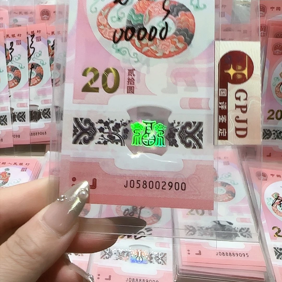 纸058002900。。。。。。如意号