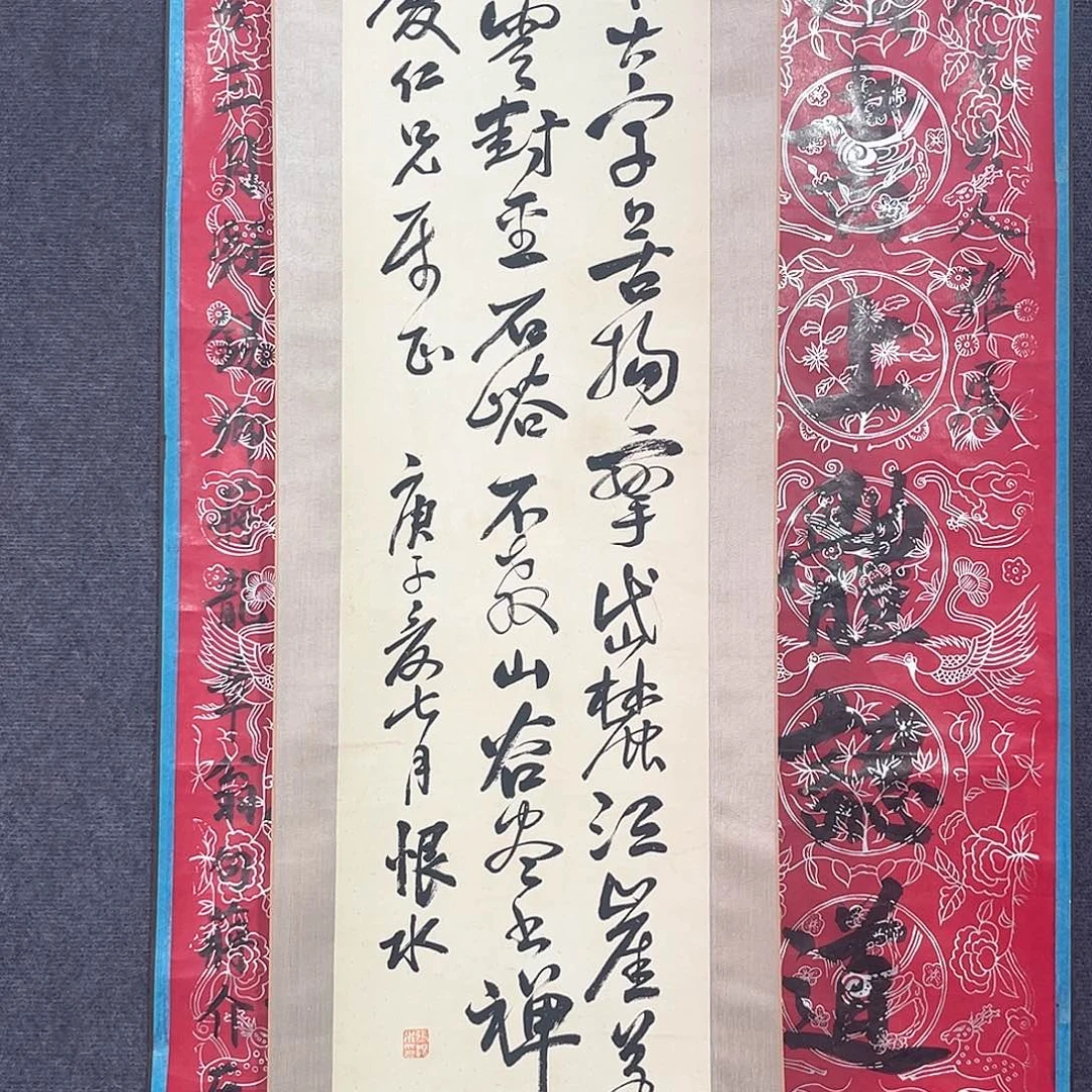 隔空相望是我的荣幸