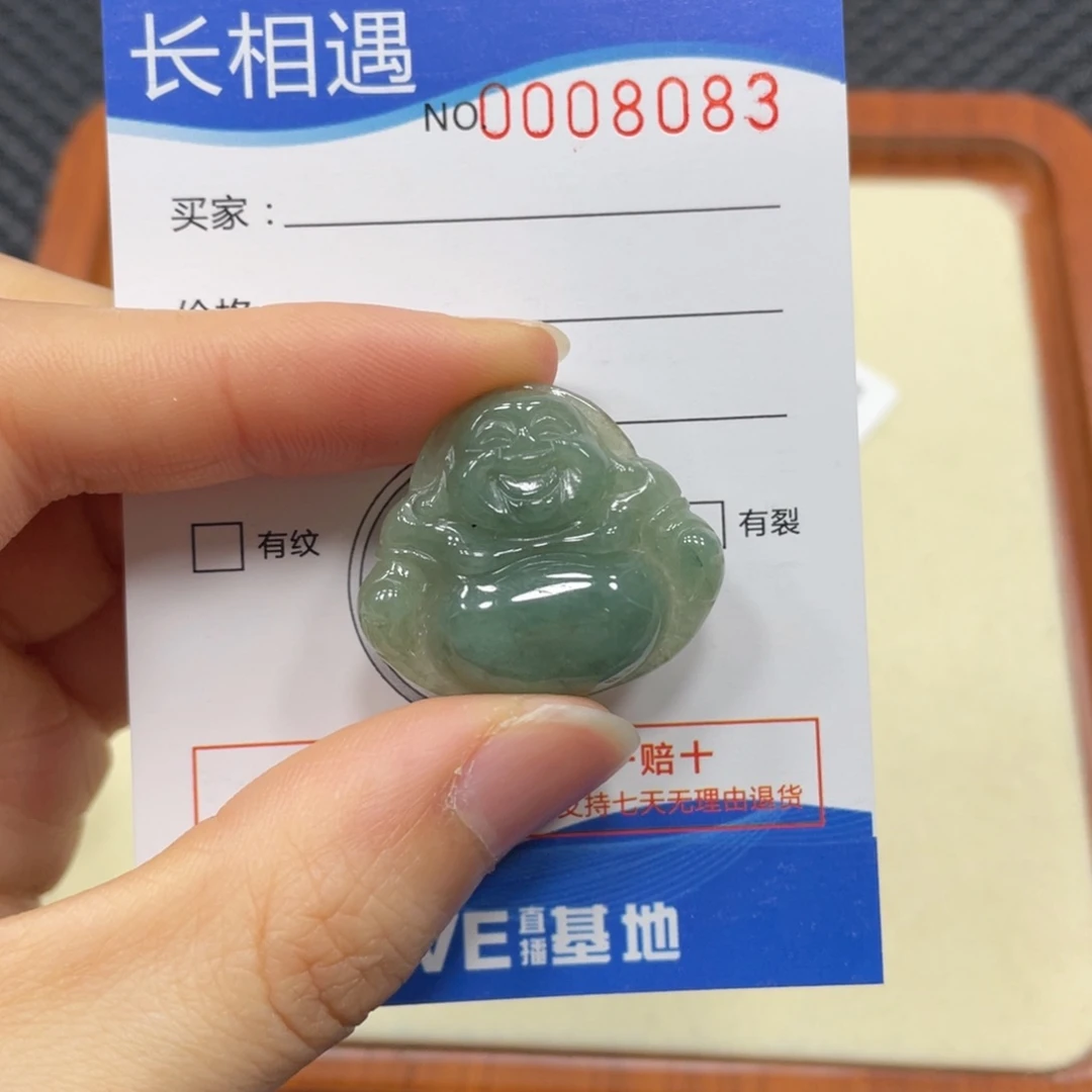 翡翠颈饰未镶嵌翡翠吊坠8083