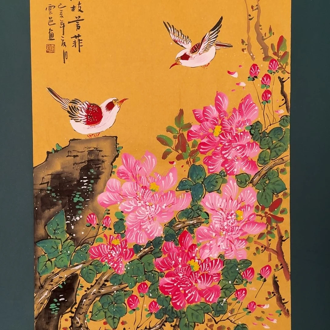 国画云邑老师的作品