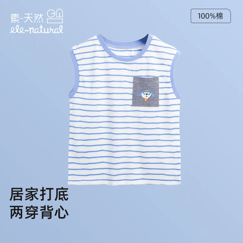 素天然S01素天然男童针织背心儿童无袖夏季居家纯棉