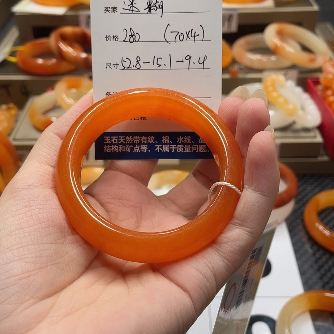 未镶嵌石英质玉（黄龙玉）手镯迷*
