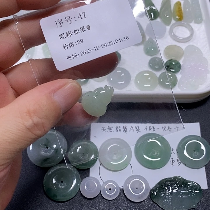 如****翡翠未镶嵌吊坠(不含链)