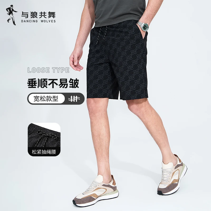 【透气舒适】与狼共舞夏季款五分裤简约百搭男士老花满印休闲短裤