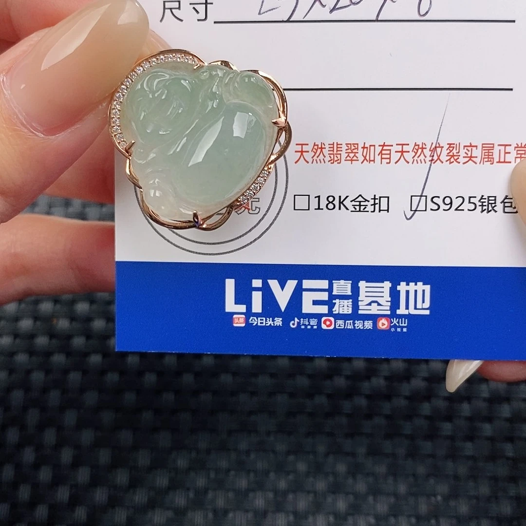 颈饰银S925镶嵌翡翠吊坠