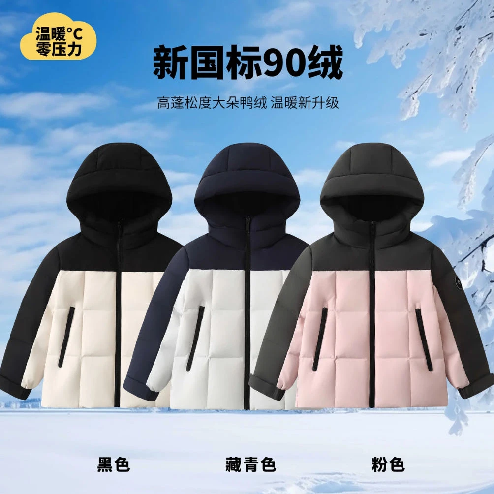 528儿童登山羽绒服D