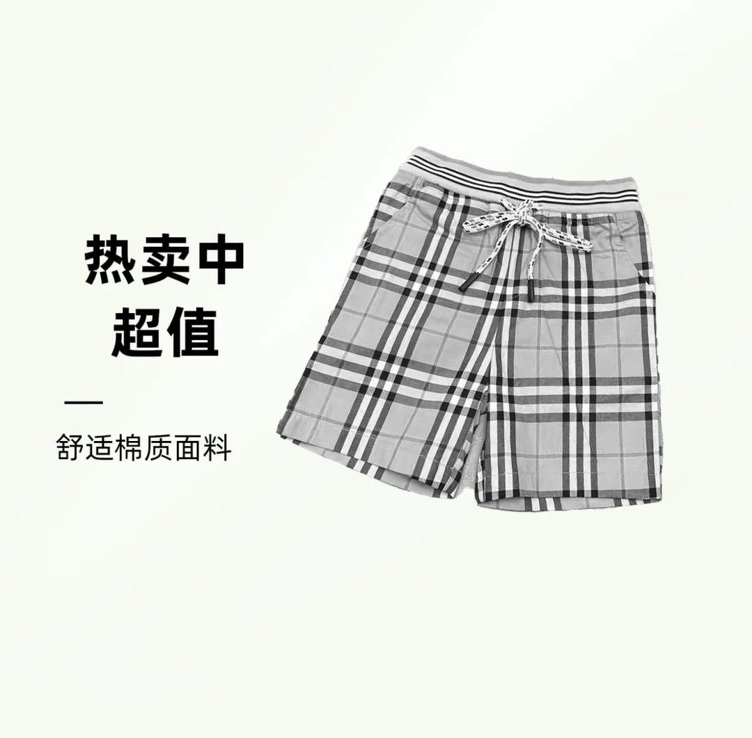 新款格子短裤格纹轻奢短款男宝女宝同款