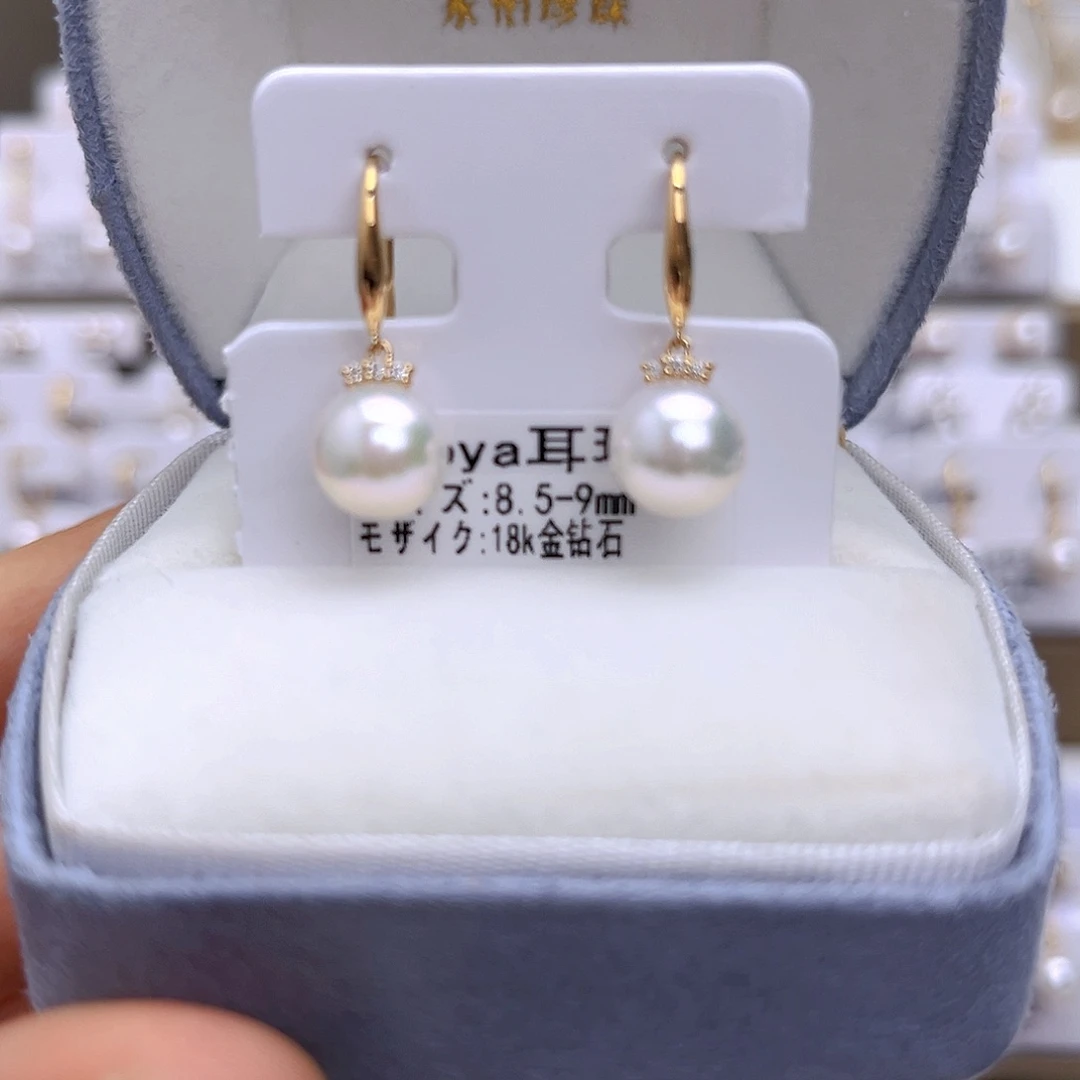 18K金镶嵌海水珍珠耳饰