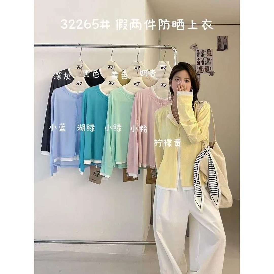 叨叨推荐款 D7#32265#假两件防晒上衣 FL