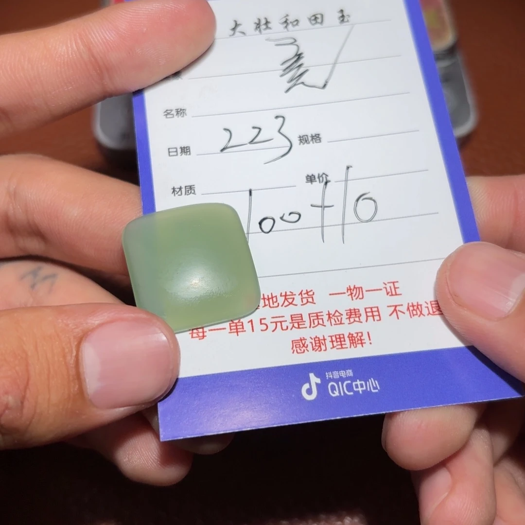 和田玉挂件未镶嵌荒***哥