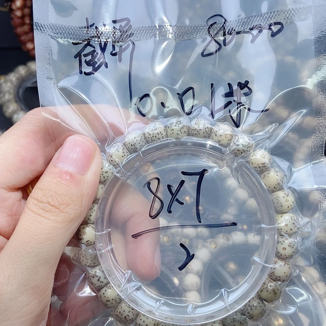 星月菩提手串?****神福利