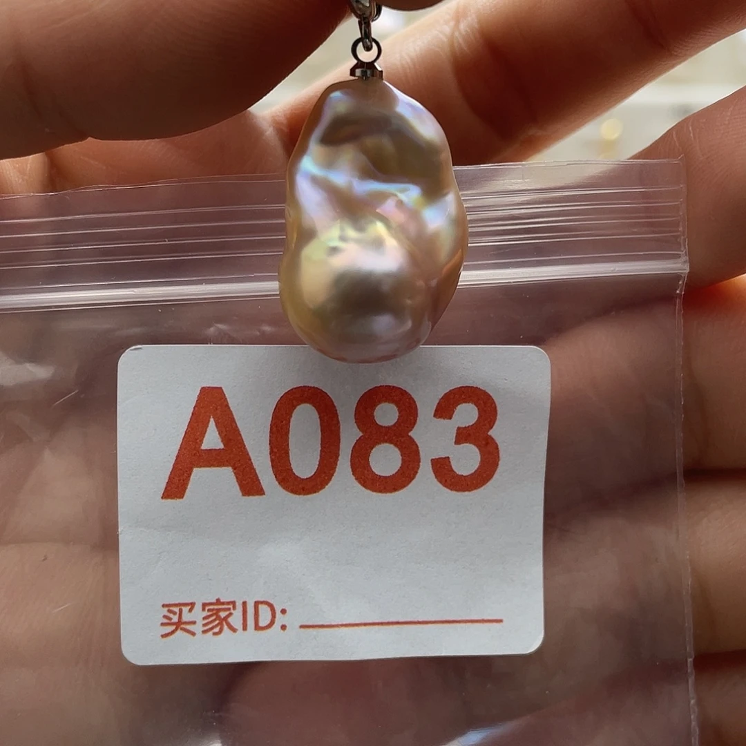 淡水珍珠未镶嵌天然珍珠