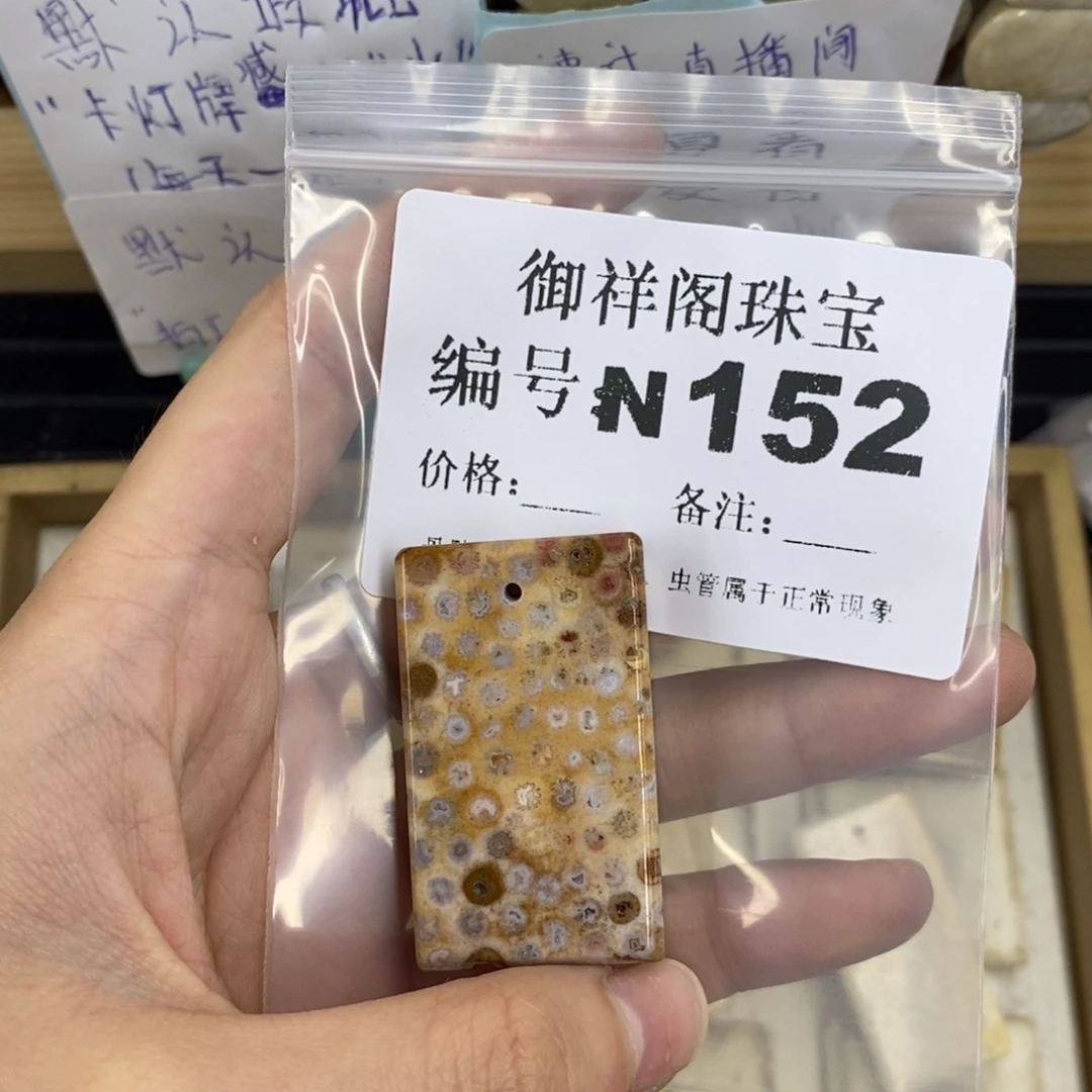 合金硅化珊瑚戒指1***^