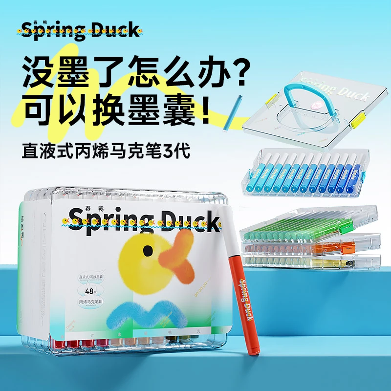 励树直液式丙烯马克笔软头小学生专用可叠色可水洗不易透色覆盖力