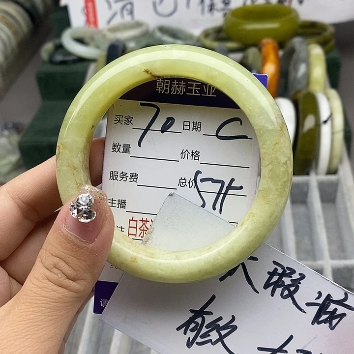 蛇纹石玉未镶嵌手链