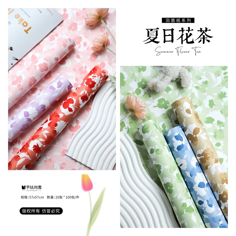 【绿萝】新款夏日浪漫花艺花束包装纸羽茵纸系列鲜花包装资材