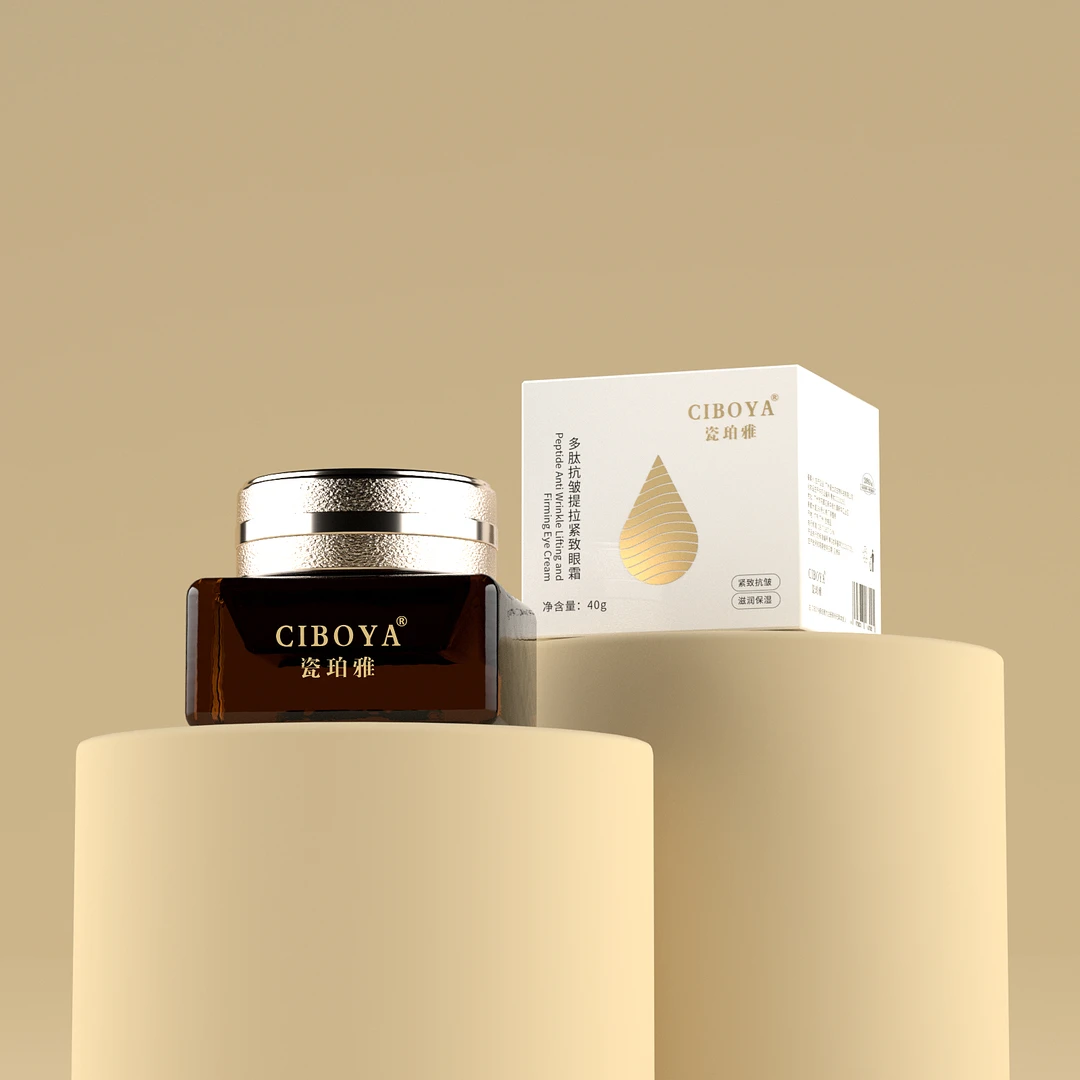 瓷珀雅多肽抗皱提拉紧致眼霜