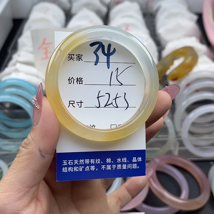 玛瑙/玉髓未镶嵌手镯34