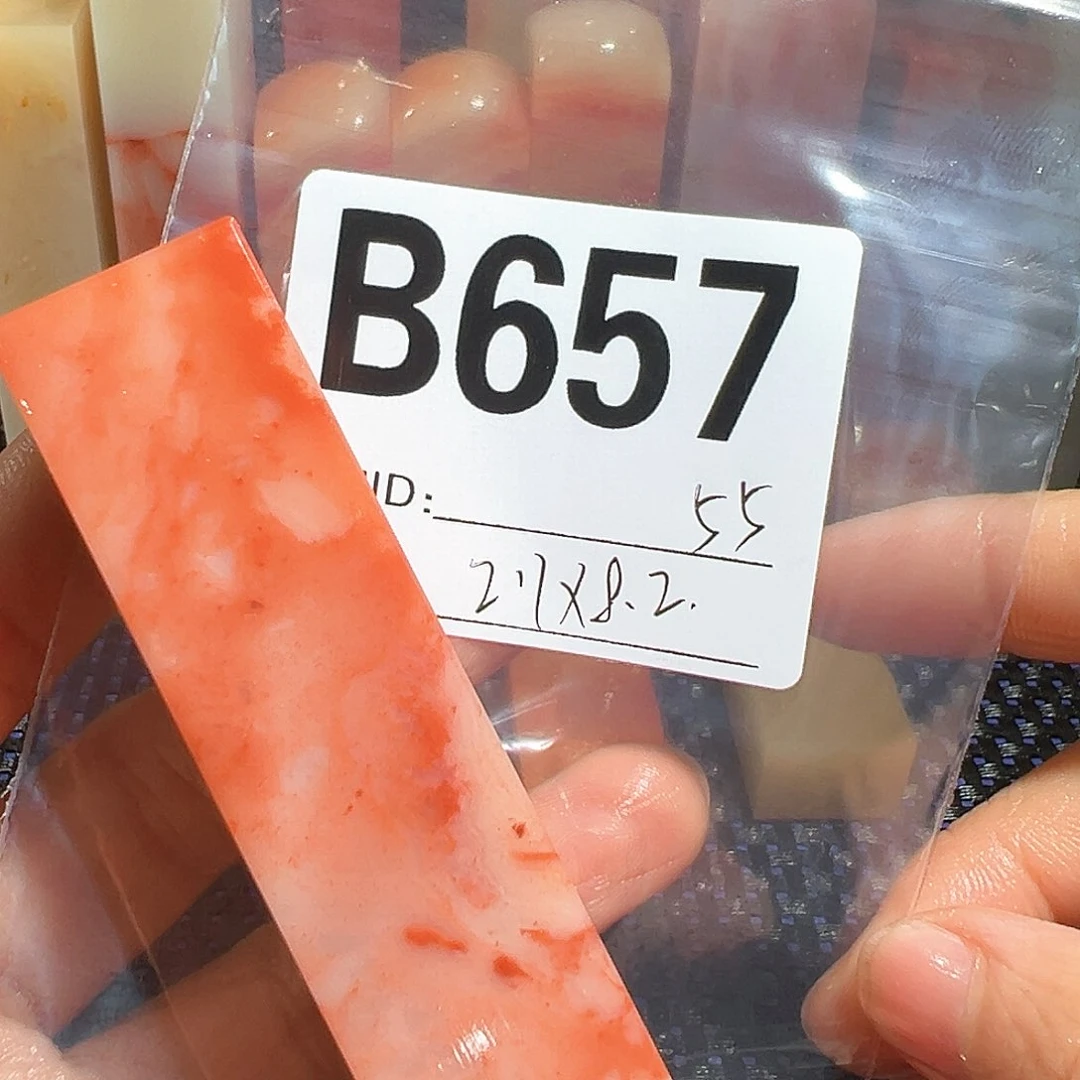 【闪购商品】寿山石印石老挝石
