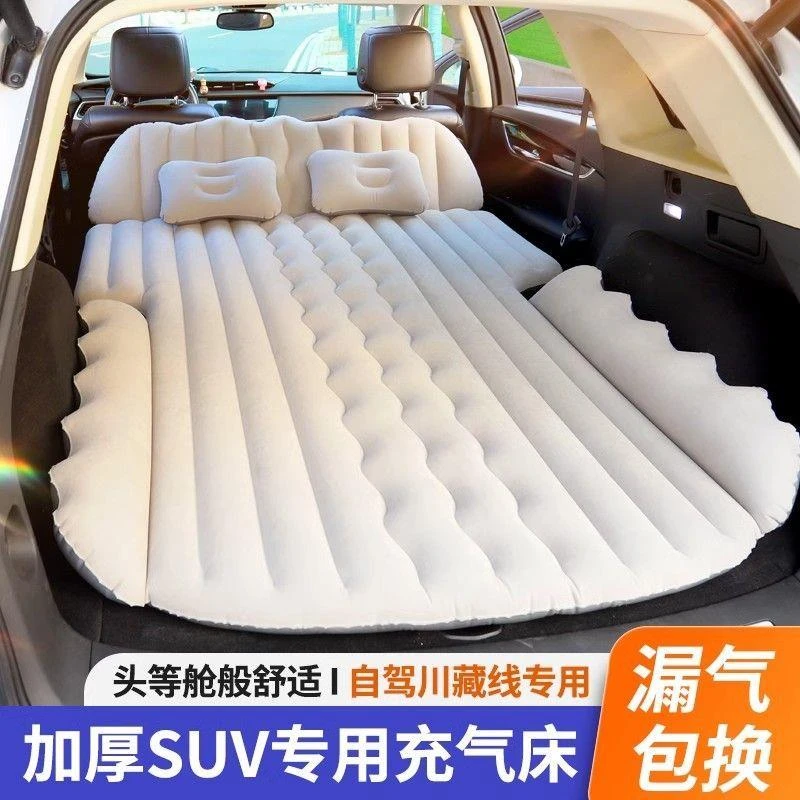 新疆西藏包邮SUV车载充气床垫汽车后备箱气垫床车内睡觉神器后排
