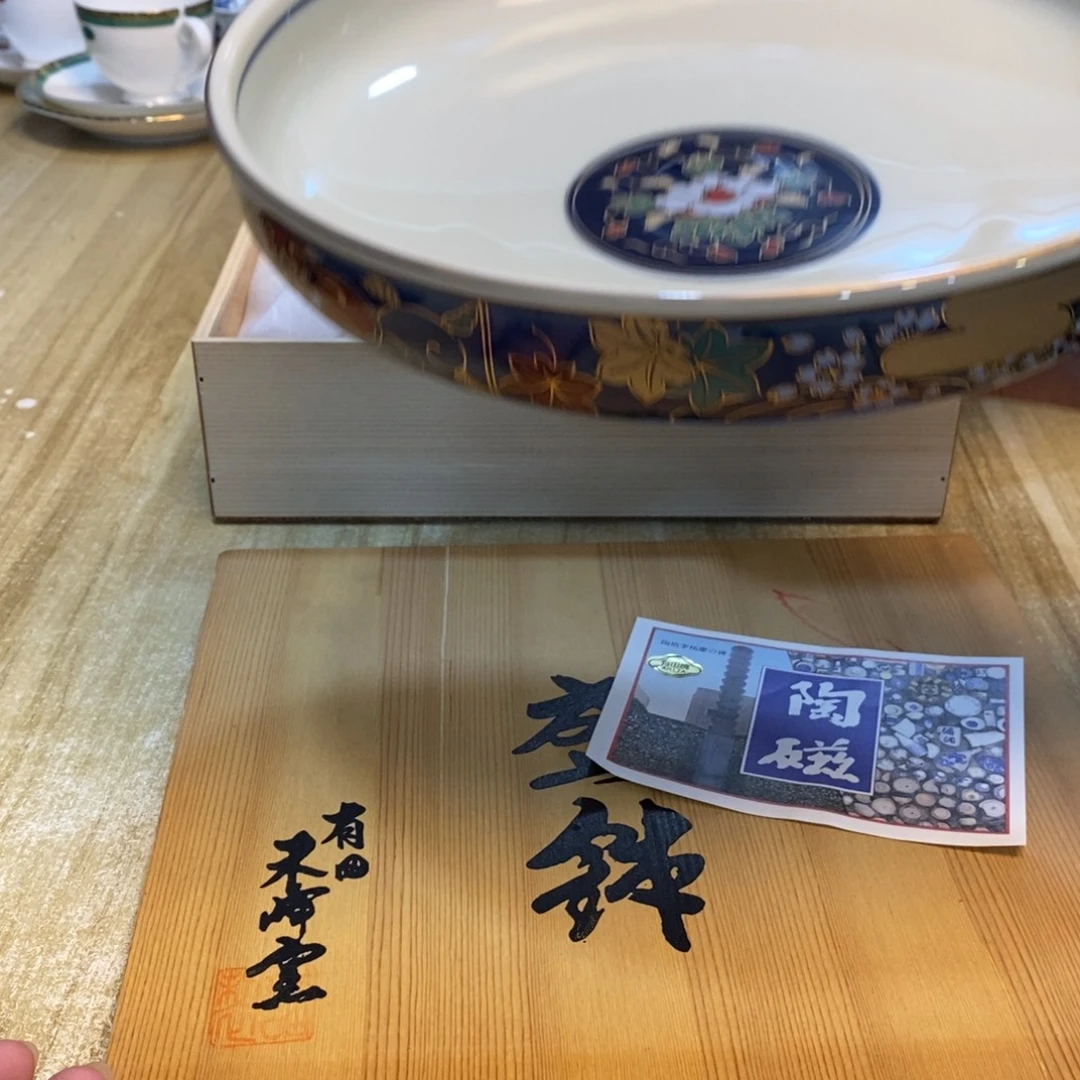 元***西瓷片易雅集工艺品有限公司