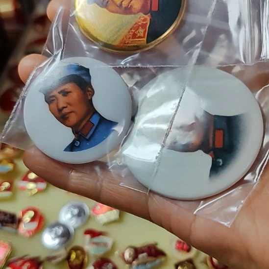 平***赵像品相非常不错的