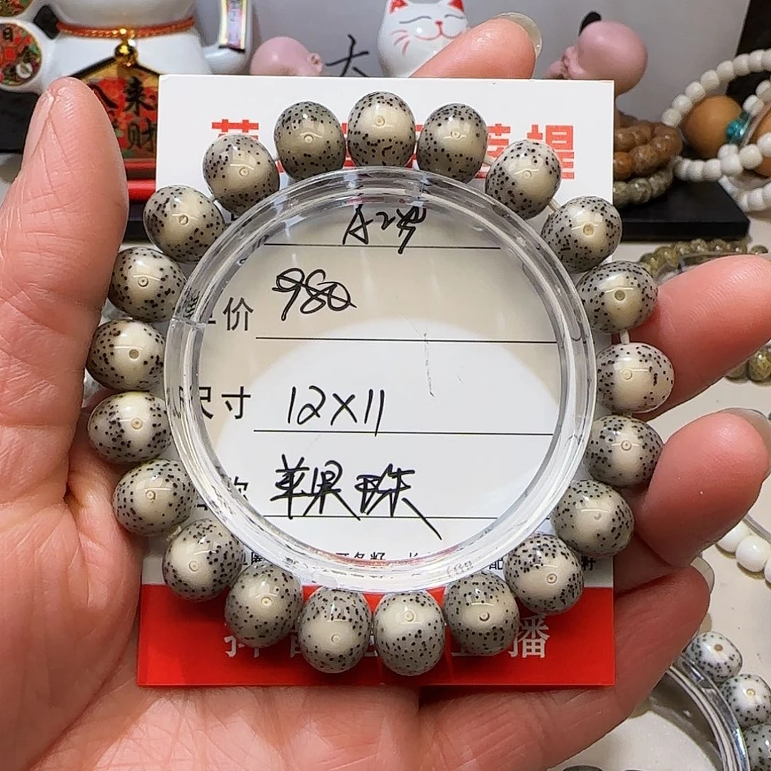 一***死海南荷塘星月菩提A29