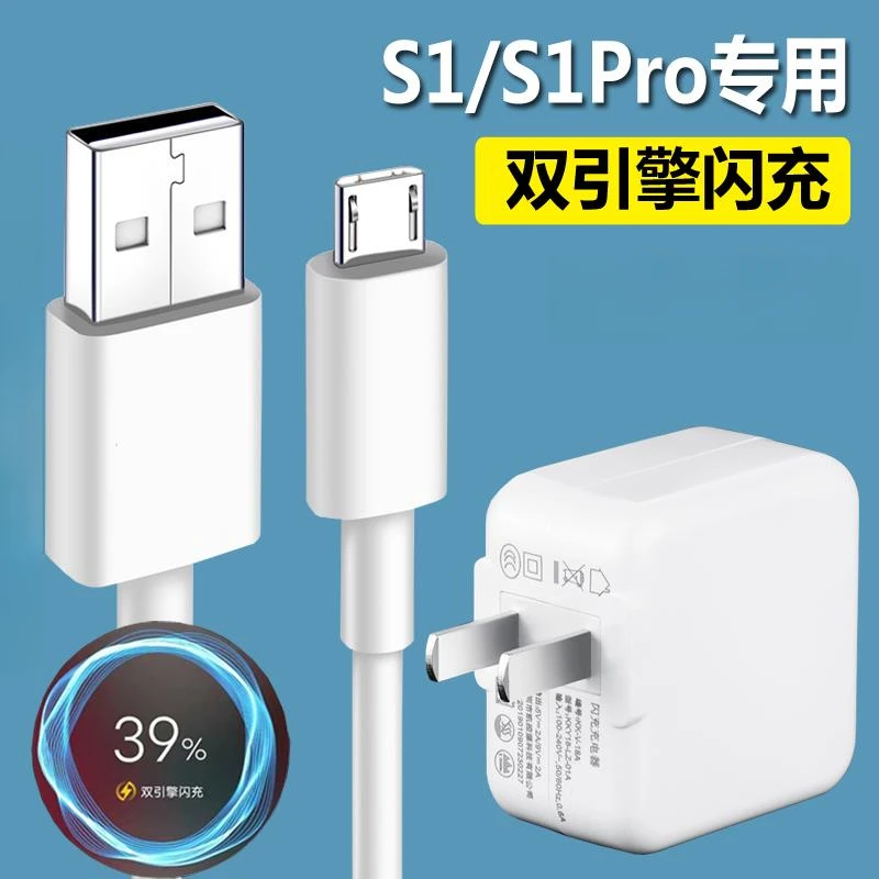 适用vivo18W充电器9/20/21/Z5x/X7/Y35L/51/55/66i/Xplay3s充电头