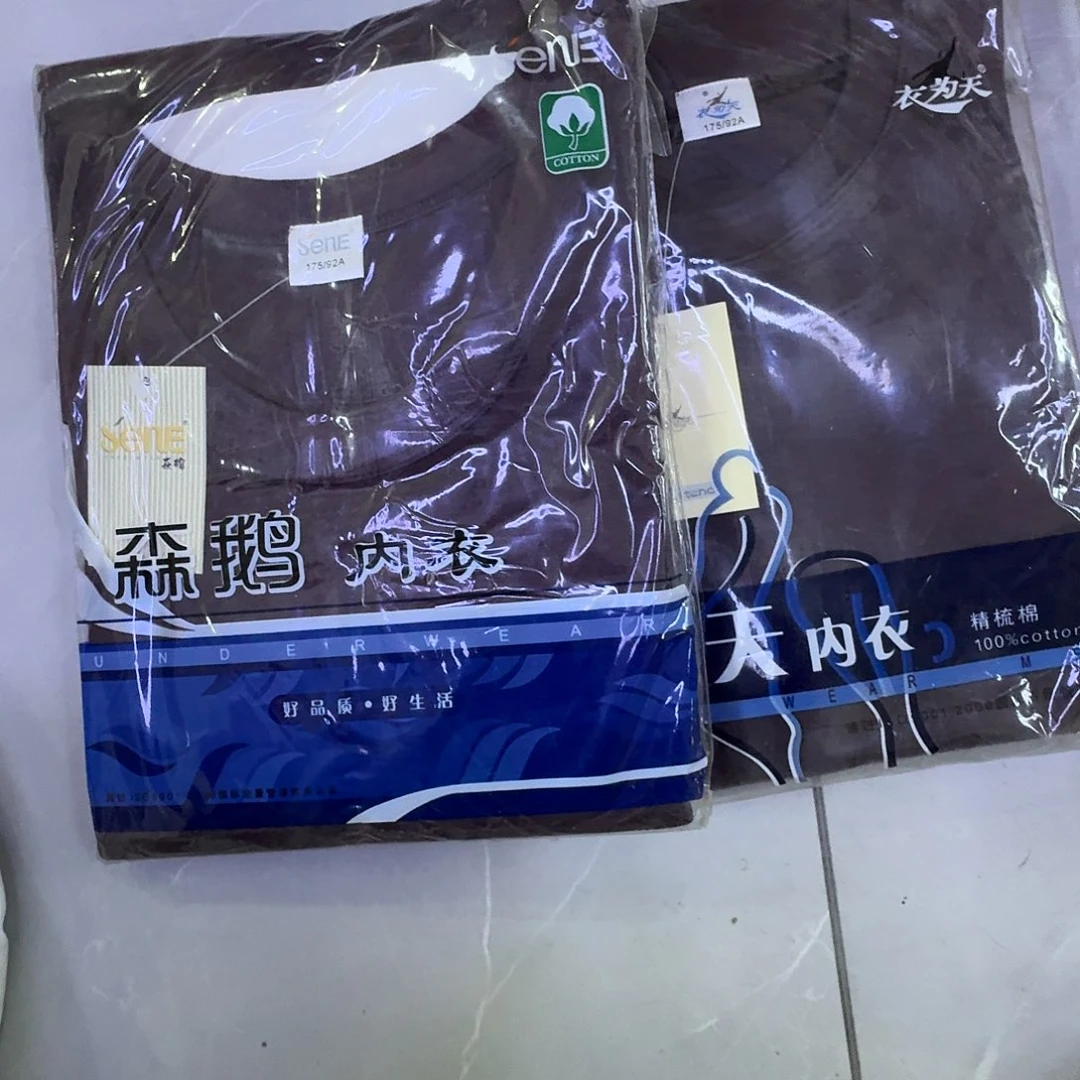 棕色圆领175两件纯棉秋衣男士