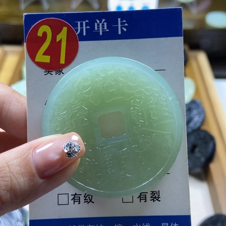 蛇纹石玉挂件未镶嵌ᝰ**人