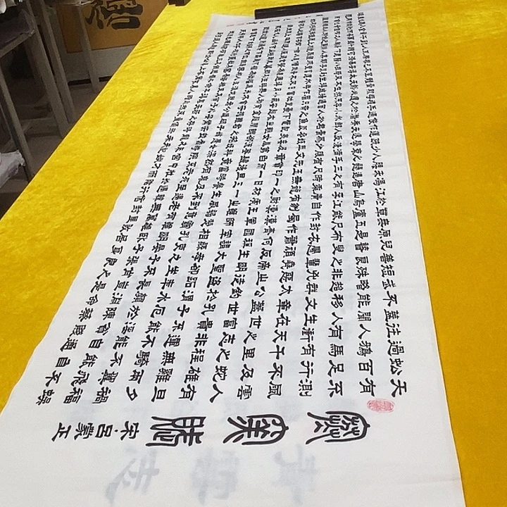 书法寒窑赋隶书王老师六尺