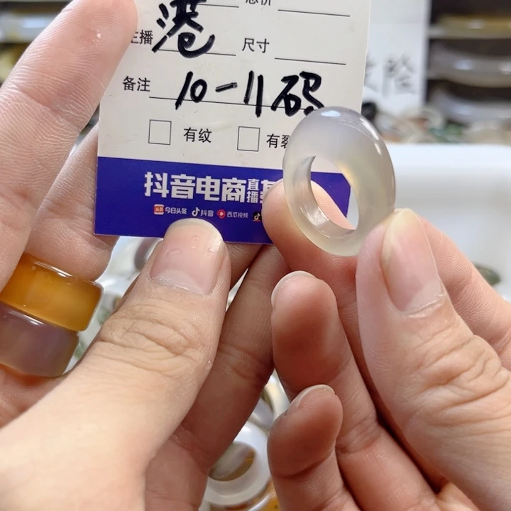 玛瑙/玉髓未镶嵌戒指A175