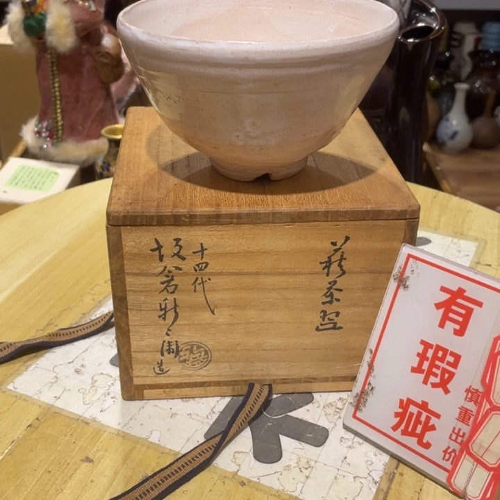 陌***之工艺美术品陶瓷艺术
