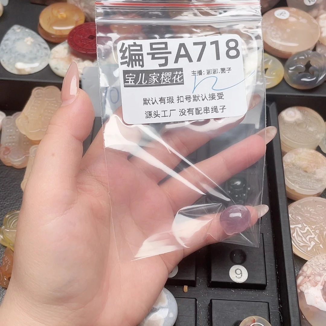 玛瑙/玉髓颈饰银S925镀金镶嵌萱*儿