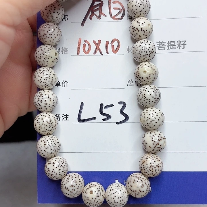 星月菩提吊坠星月