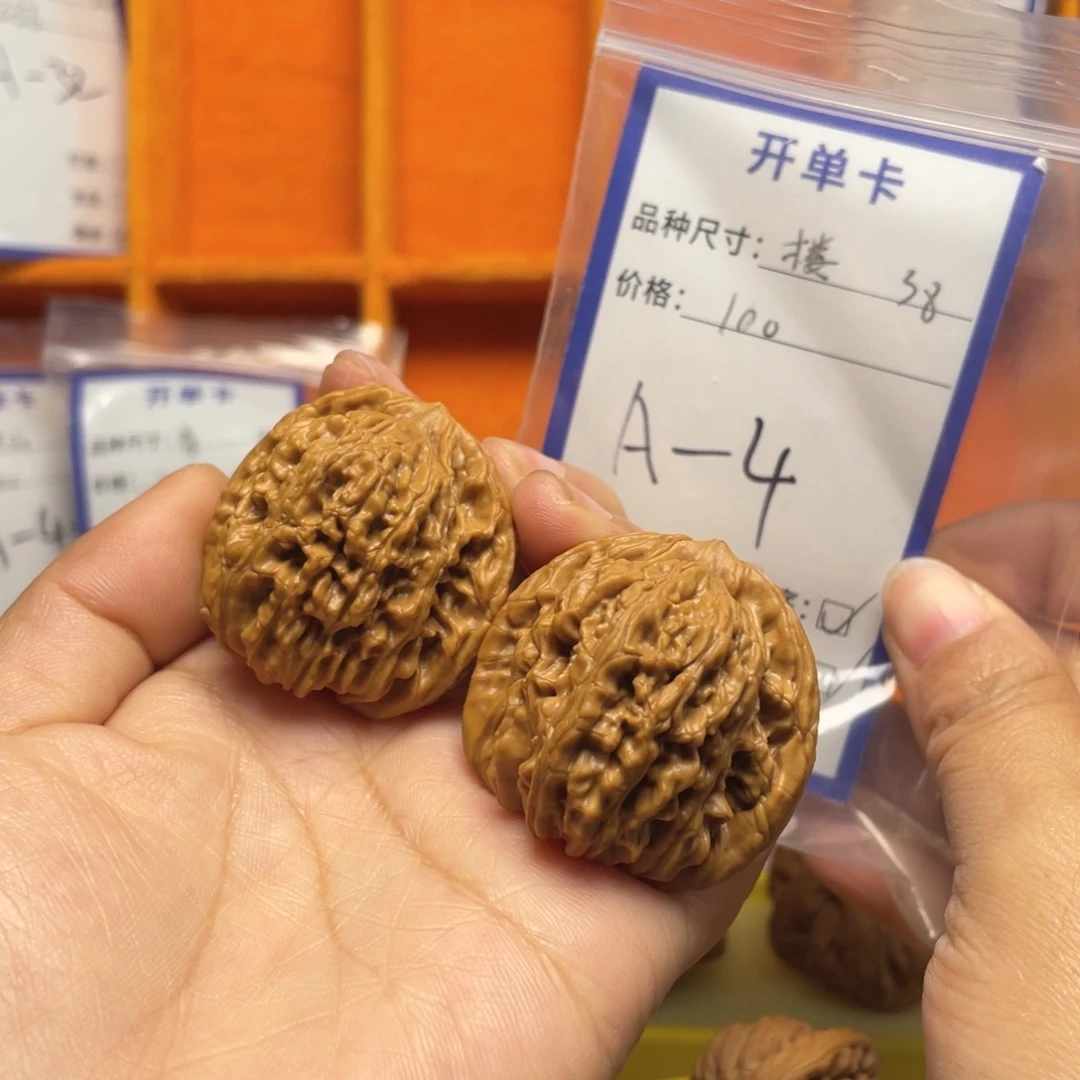 核桃四座楼38尺全品