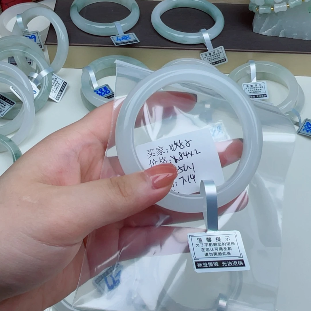 败***玉石英质玉手镯未镶嵌