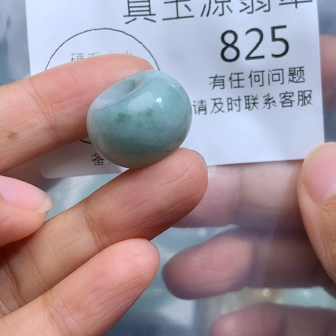 翡翠未镶嵌颈饰825。