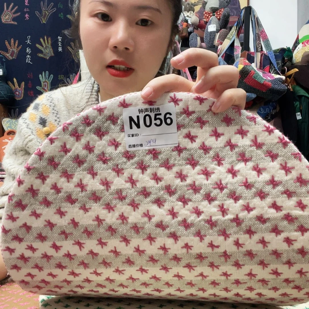 织绣岁**好34333333444444444