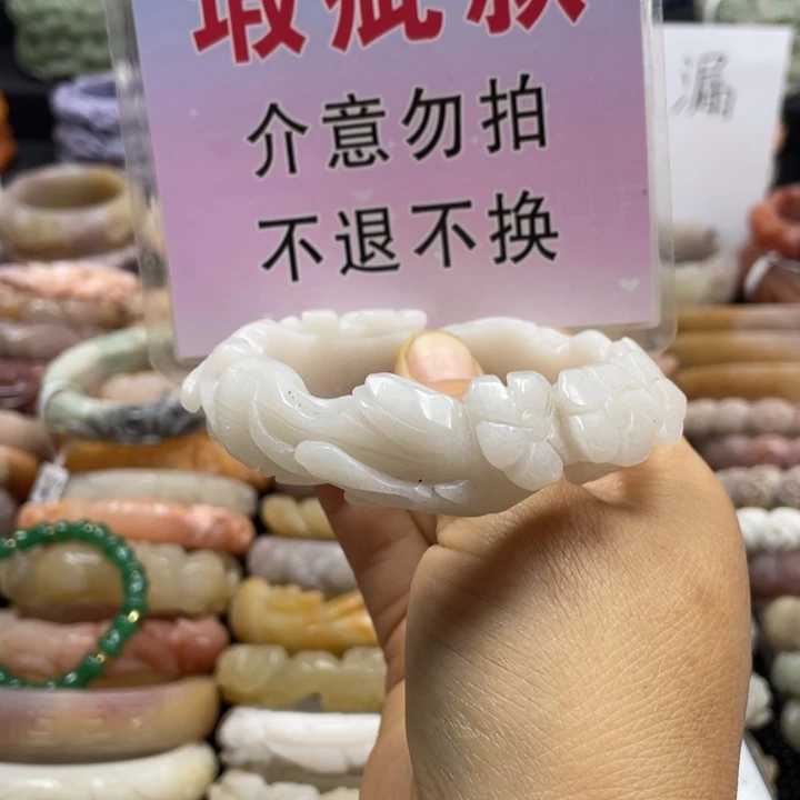 石英质玉未镶嵌手镯