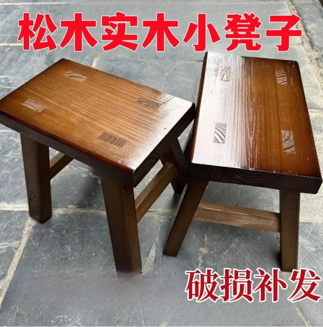 实木方凳子款小凳子矮凳凳子家用小凳子儿童凳成人板凳家具凳子凳